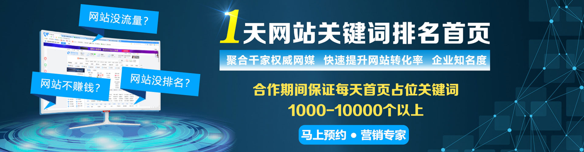 洛宁谷歌sem