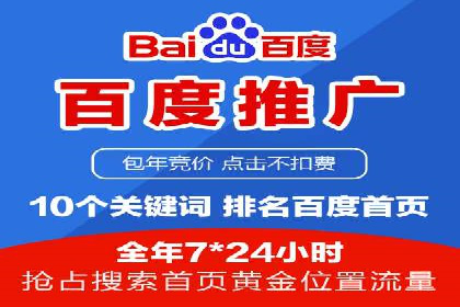 竞价广告的创意与执行：某餐饮连锁店的营销之旅