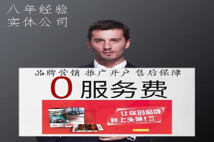 信息流广告投放公司案例深度解读